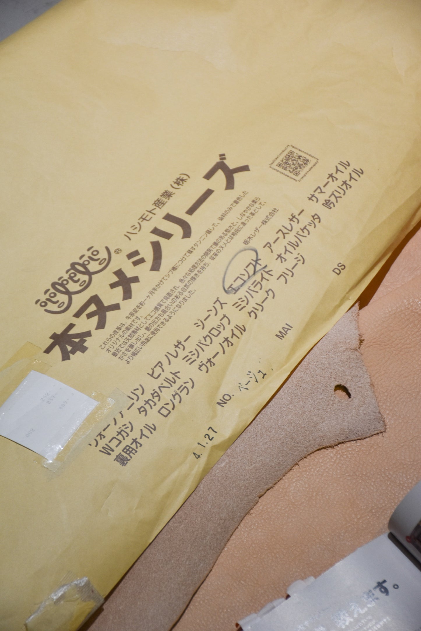 No. JS-02 Single Collar Jacket