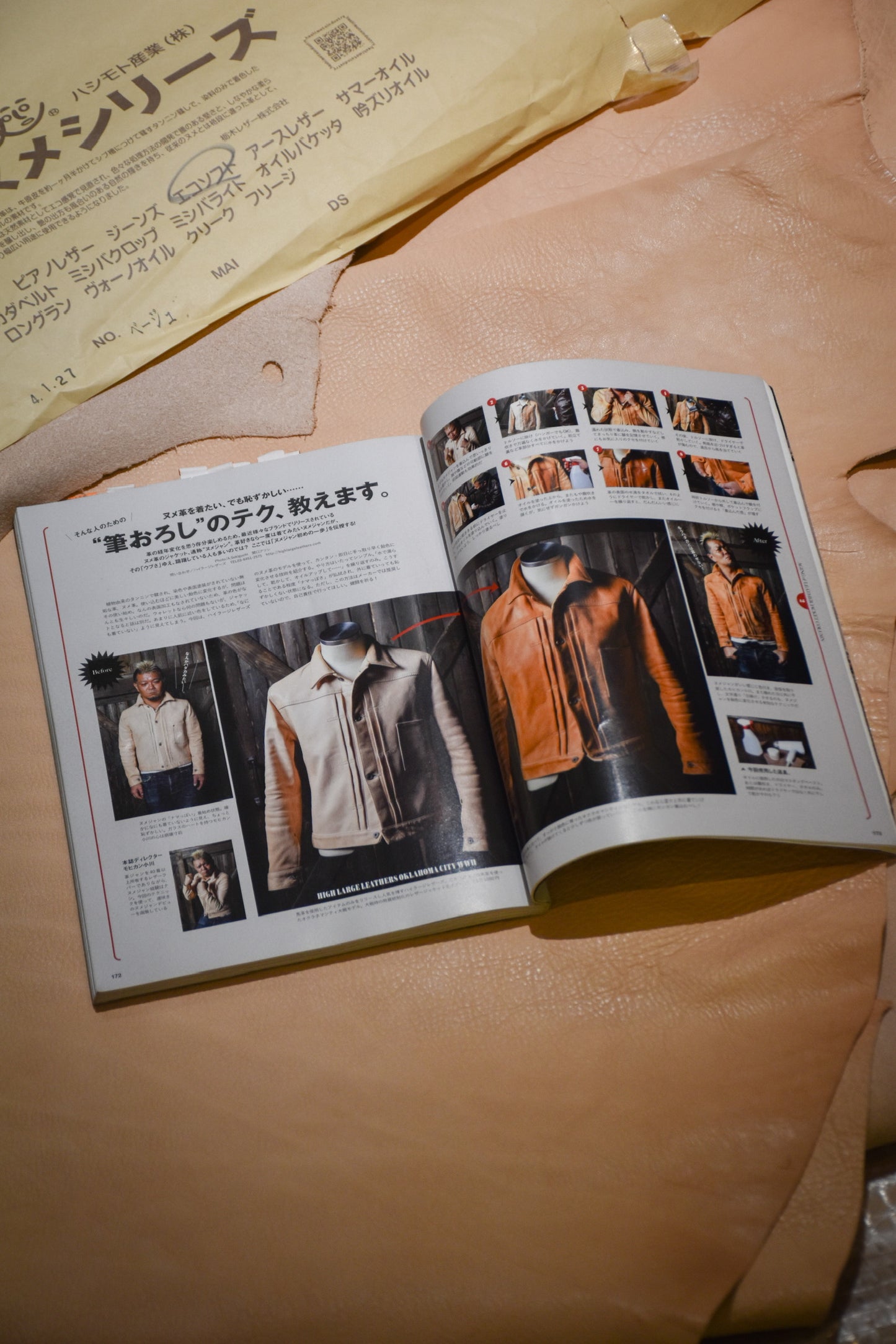 No. J-02 Sport Jacket