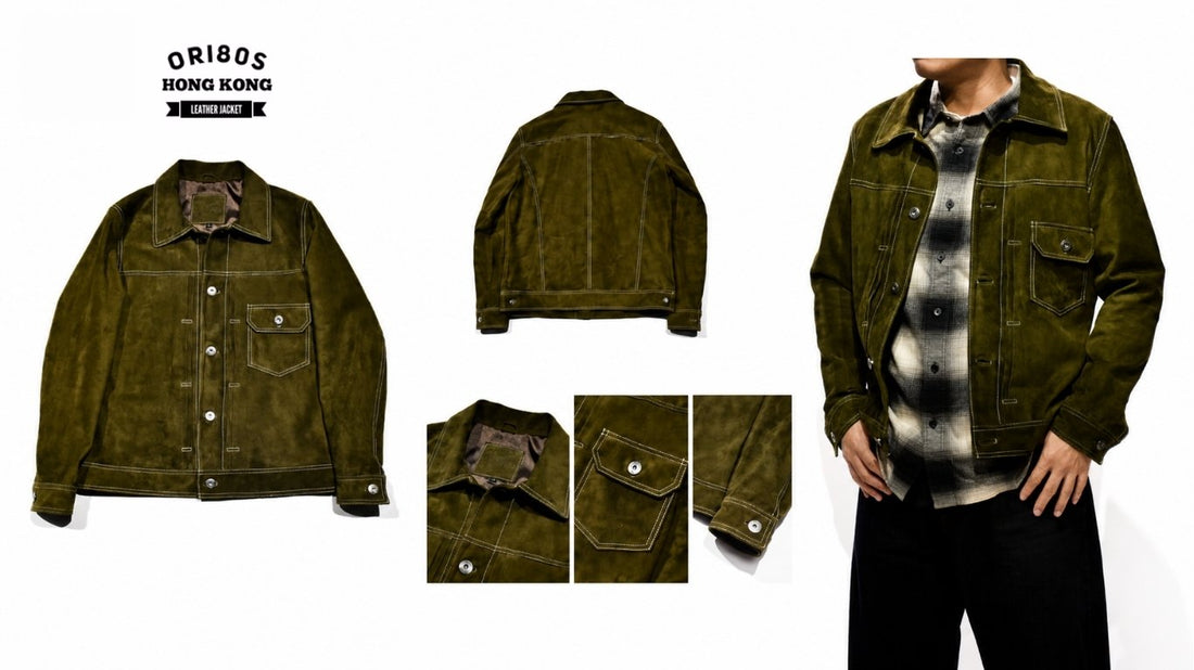 Product Spotlight: No. 1922 Suede Trucker Jacket