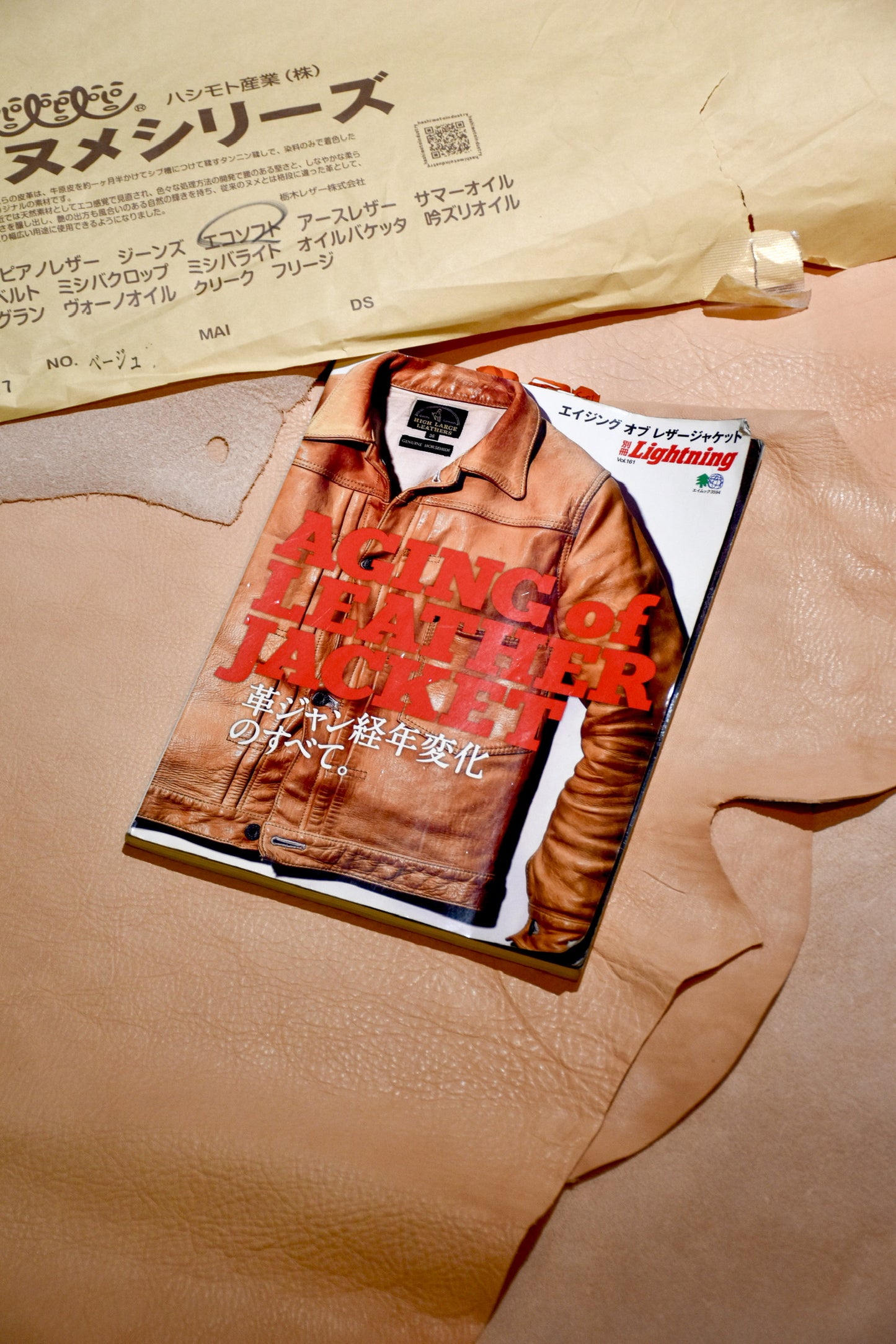 No. J-02 Sport Jacket