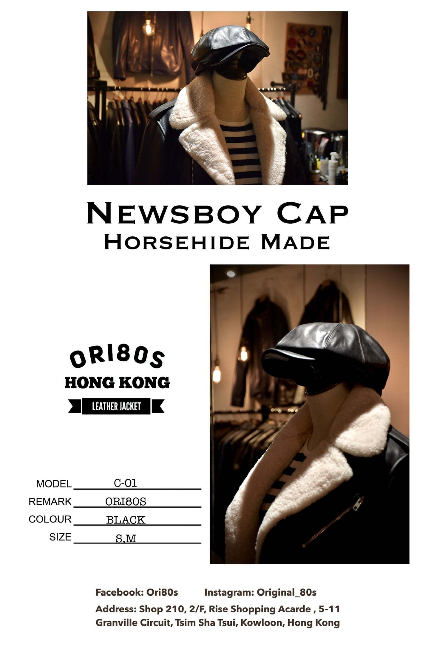 No. C-01 Newsboy Cap